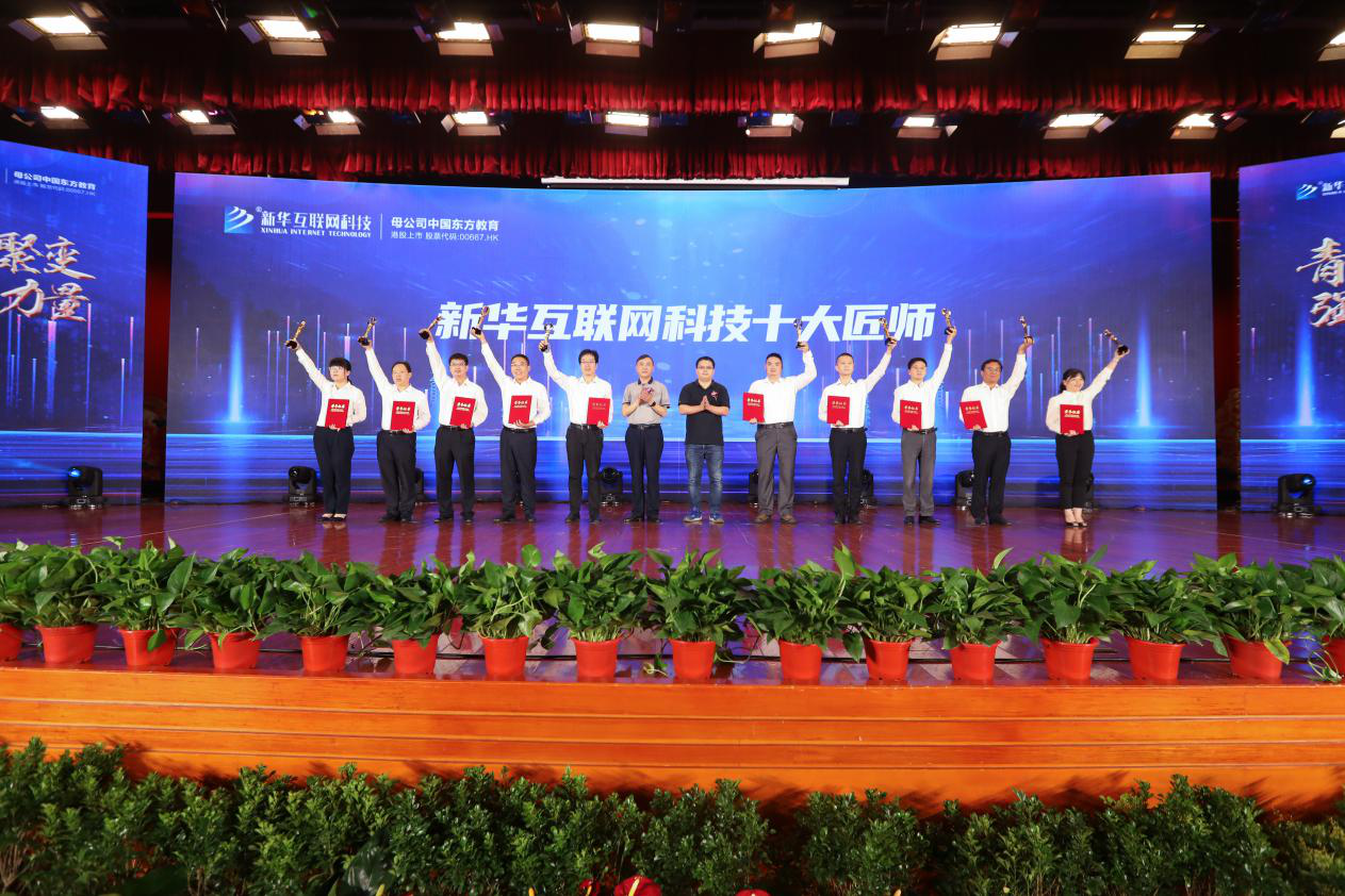 屢登央視，新華電腦教育全面新升級(jí)！