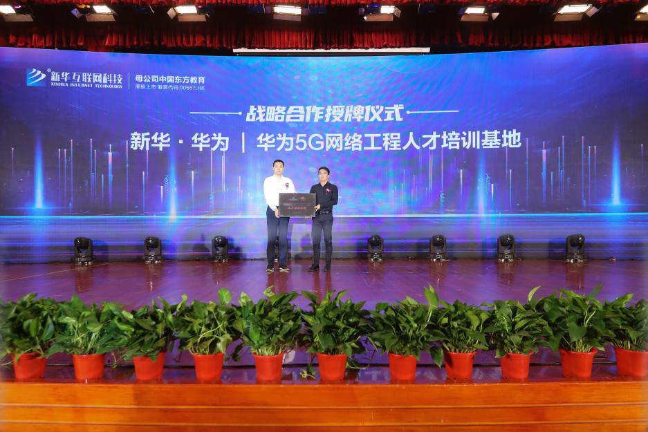 屢登央視，新華電腦教育全面新升級(jí)！