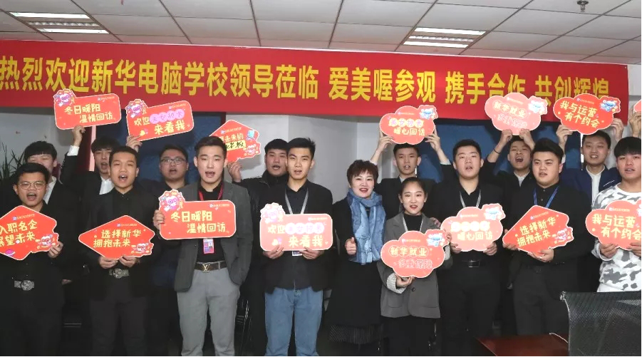 解密新華學(xué)子如何好就業(yè)、就好業(yè)？