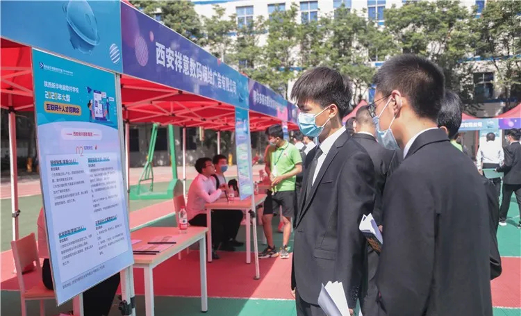 解密新華學(xué)子如何好就業(yè)、就好業(yè)？