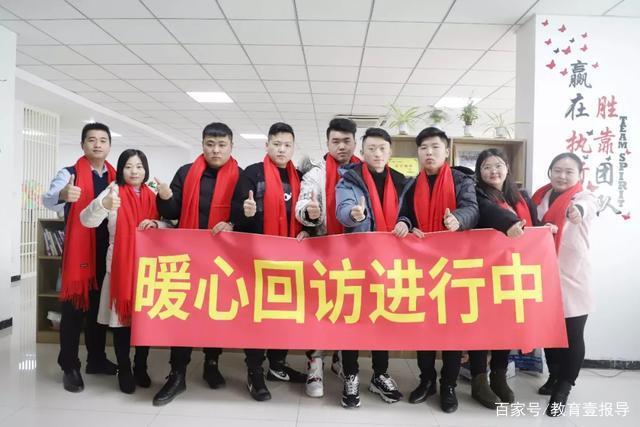 1597977747399722.jpeg學(xué)在新華｜選擇職業(yè)教育，開啟夢想新征程