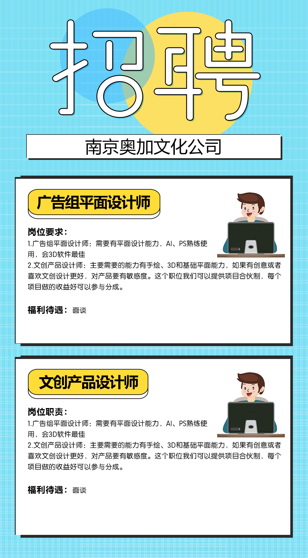南京奧加文化公司 南京奧加文化公司