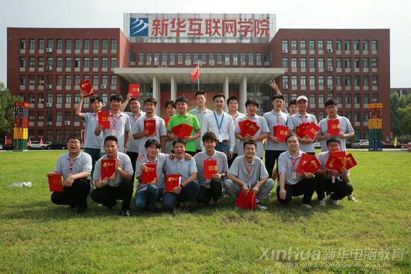 人生蛻變在新華，新華·阿里云精英集訓(xùn)營圓滿結(jié)束！