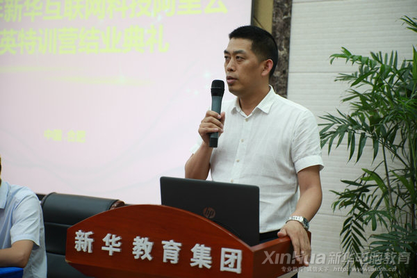 人生蛻變在新華，新華·阿里云精英集訓(xùn)營圓滿結(jié)束！