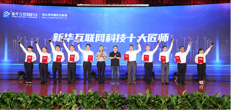 九月學(xué)習(xí)季丨@所有人，新華匠師精技專題系列直播課等著你！