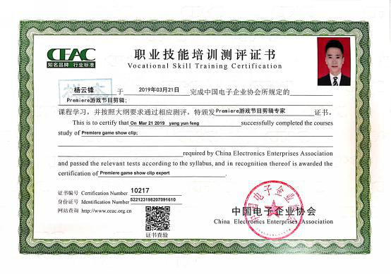 新華考證指南｜學(xué)技術(shù)要不要考證？