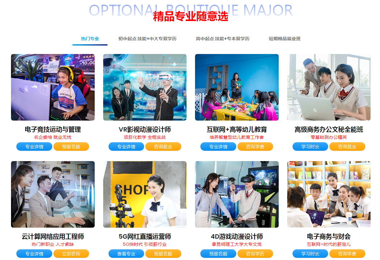 選擇做一個低端勞動力，還是做一個高技能金領(lǐng)？