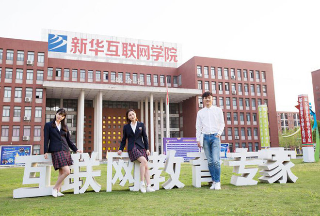 初<a href=http://njxh.cn target=_blank class=infotextkey>高中</a>女生學(xué)什么<a href=http://njxh.cn target=_blank class=infotextkey>專業(yè)</a>好？女生最吃香的互聯(lián)網(wǎng)熱門<a href=http://njxh.cn target=_blank class=infotextkey>專業(yè)</a>排名出爐！