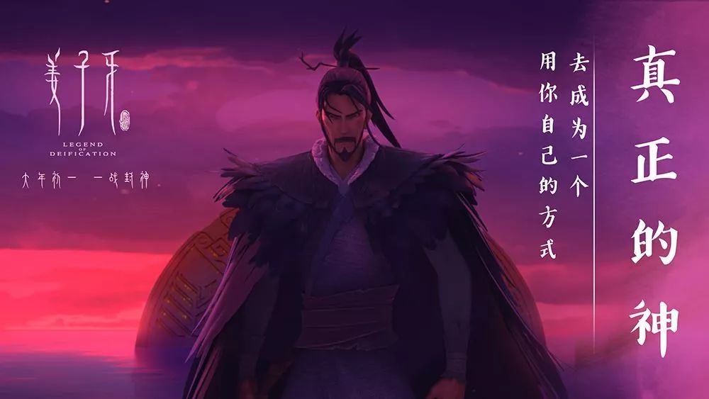 從《姜子牙》上映4天票房破十億，來細(xì)數(shù)影視動(dòng)漫<a href=http://njxh.cn target=_blank class=infotextkey>專業(yè)</a>的發(fā)展前景