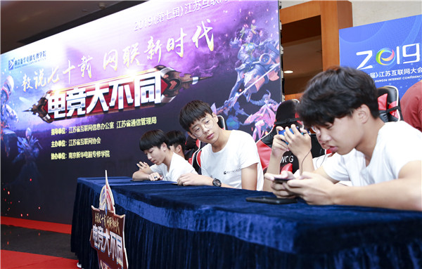 電競(jìng)學(xué)校都有哪些錄取條件？