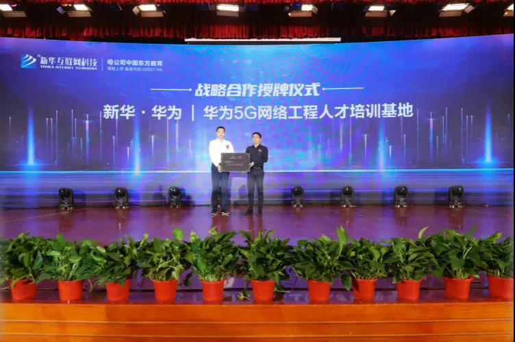 人人出彩 技能強(qiáng)國，新華邀你體驗(yàn)工匠精神