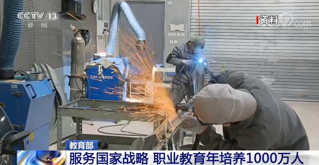教育部：職業(yè)教育年培養(yǎng)1000萬人，新華電腦教育不忘初心砥礪前行！