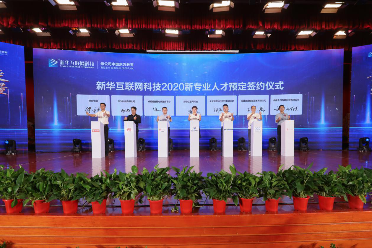 教育部：職業(yè)教育年培養(yǎng)1000萬人，新華電腦教育不忘初心砥礪前行！