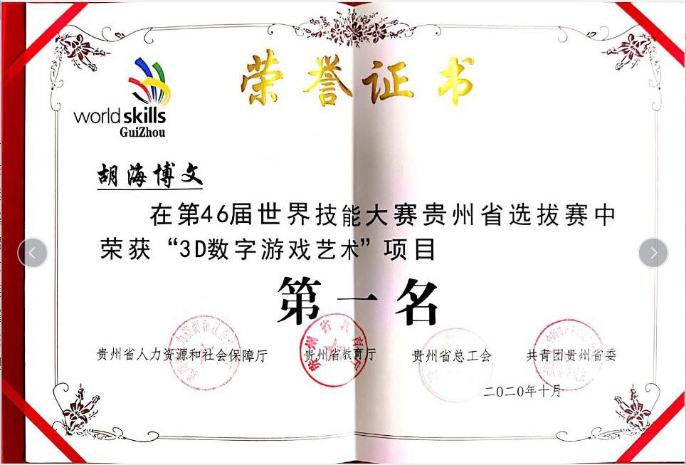 肩負(fù)職教強(qiáng)國(guó)重任，新華電腦學(xué)校升級(jí)“五項(xiàng)能力”培養(yǎng)互聯(lián)網(wǎng)高技能人才！