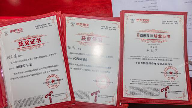 新華互聯(lián)網(wǎng)科技校企合作多方聯(lián)動(dòng)，共建人才生態(tài)圈！