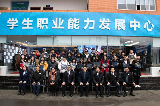 新華互聯(lián)網(wǎng)科技校企合作多方聯(lián)動(dòng)，共建人才生態(tài)圈！