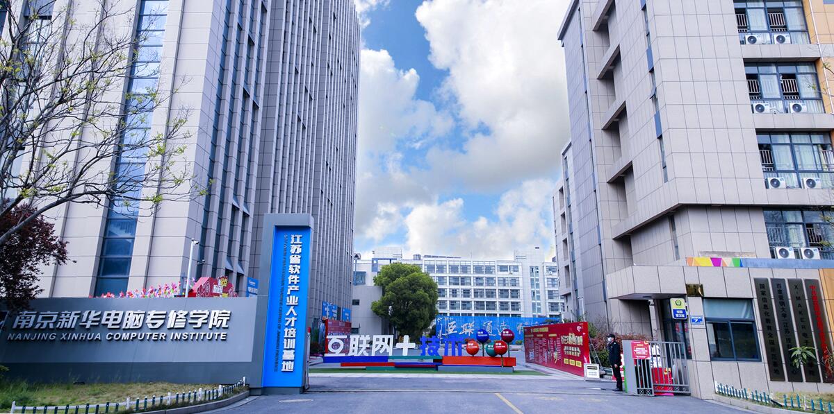 成績差考不上<a href=http://njxh.cn target=_blank class=infotextkey>高中</a>怎么辦？