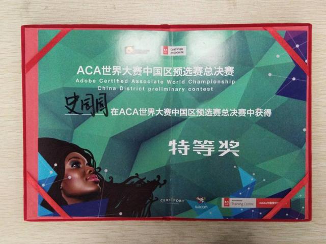 新華電腦學(xué)校青年學(xué)子就是這個樣兒！