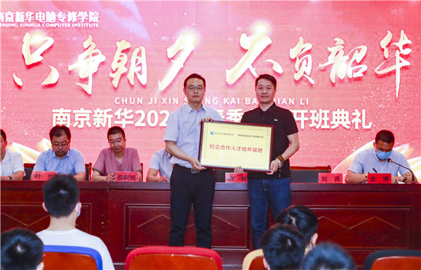 贏在職場(chǎng)起跑線，給你5大理由選擇春季入學(xué)