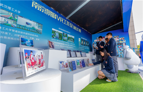 江蘇有新華電腦么？在哪里？