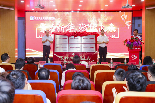 探索校企共建共育新模式，促進產(chǎn)教融合校企協(xié)同育人