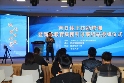 聚焦兩會|新華互聯(lián)網科技正推動更加公平更高質量的教育