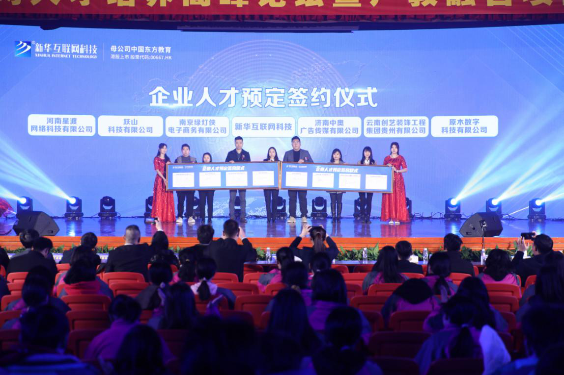 聚焦兩會|新華互聯(lián)網科技正推動更加公平更高質量的教育