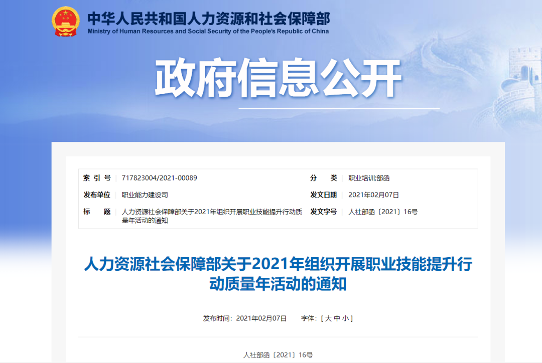 兩會(huì)速遞 | 暖心，讓每個(gè)孩子都有人生出彩的機(jī)會(huì)！