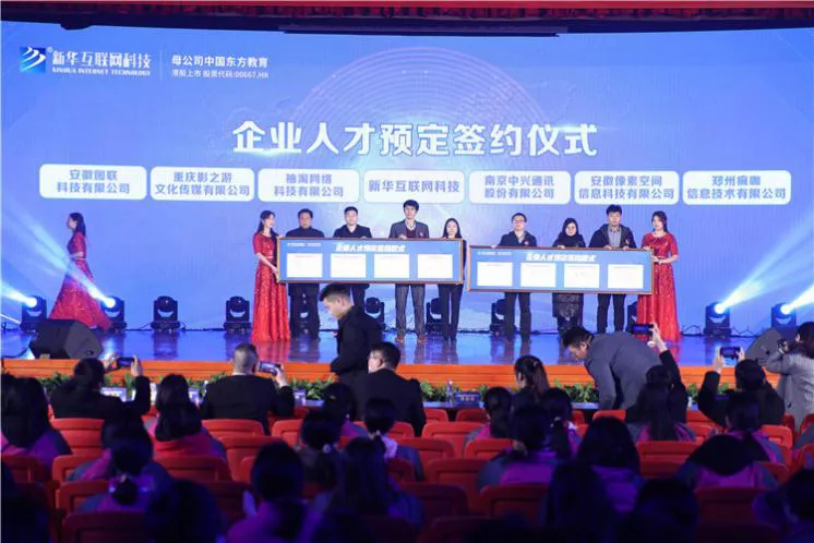 12位學(xué)霸天團推薦新華電腦學(xué)校，你不了解一下嗎？