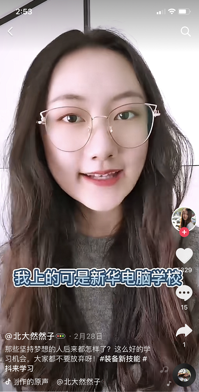 這個(gè)世界，從來(lái)不會(huì)辜負(fù)每一個(gè)堅(jiān)持夢(mèng)想的人！