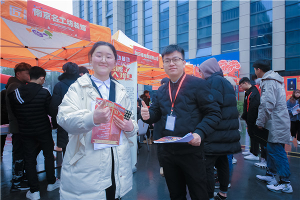 南京新華2021年人才交流會(huì)即將盛大啟幕，誠(chéng)邀各界精英人士參加，敬請(qǐng)期待......