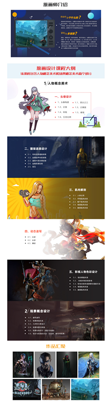 【限前20名】大廠資深插畫師課程，讓進(jìn)步看的見！