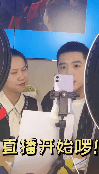 【首場(chǎng)直播圓滿收官】搶到了！搶到了！快來裝備你的新技能！