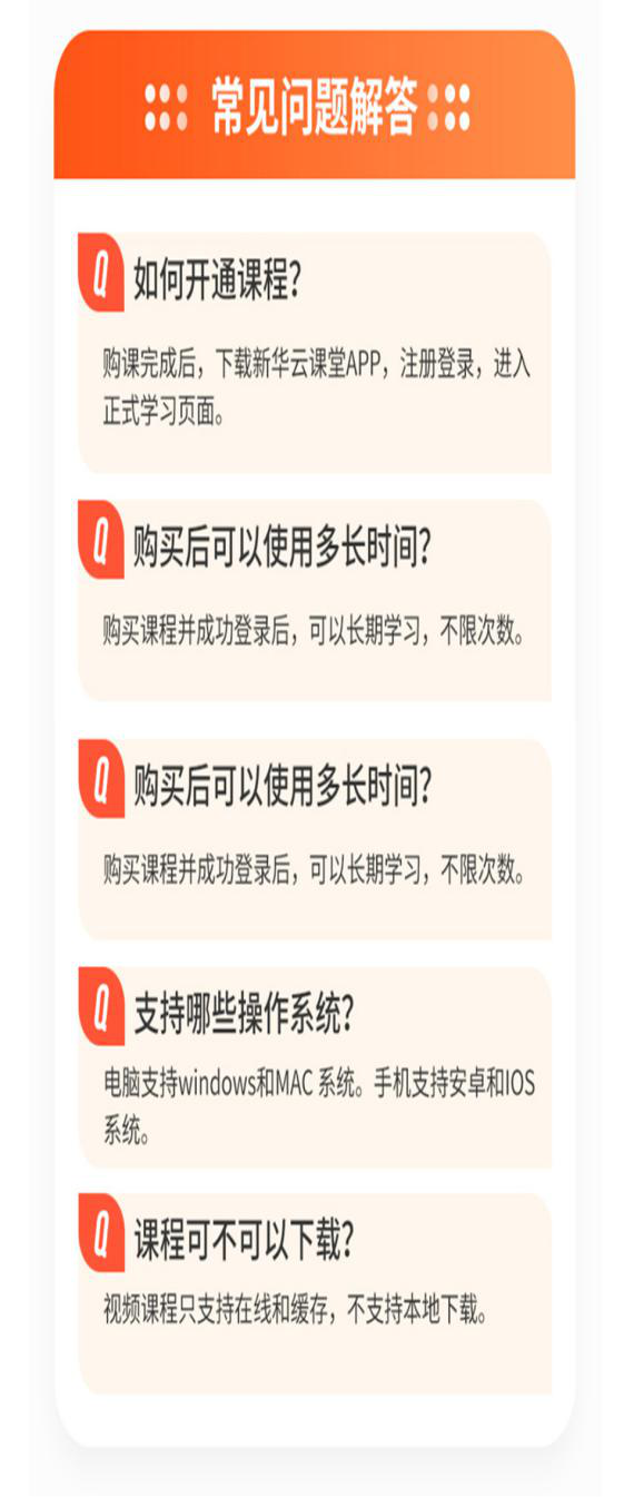 【首場(chǎng)直播圓滿收官】搶到了！搶到了！快來裝備你的新技能！