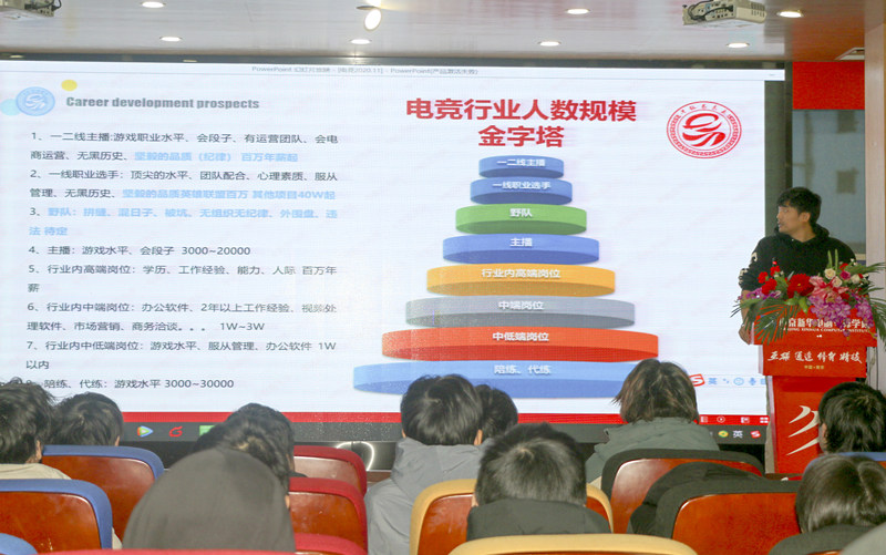 你好，這里是南京新華X-Maker電競學院！