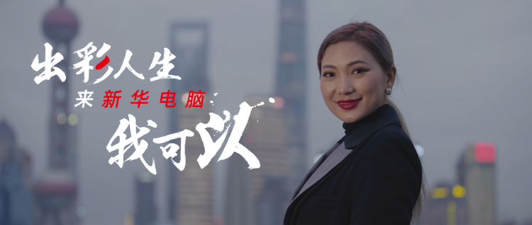 掌握一門技能，她開啟了繽紛多彩的技能人生