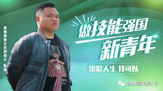 “新華電腦學校就像一座橋，把我和家鄉(xiāng)連接在一起！”