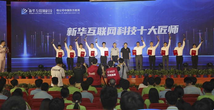 職教點(diǎn)燃青春夢(mèng)想，新華賦能出彩人生