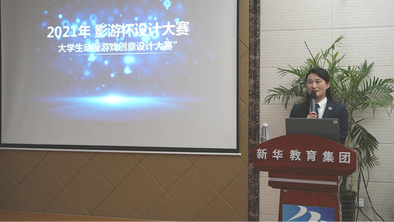 新華影視動漫IP視頻首映，快來參加“影游杯”大賽創(chuàng)作吧！