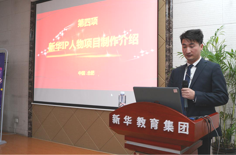 新華影視動漫IP視頻首映，快來參加“影游杯”大賽創(chuàng)作吧！