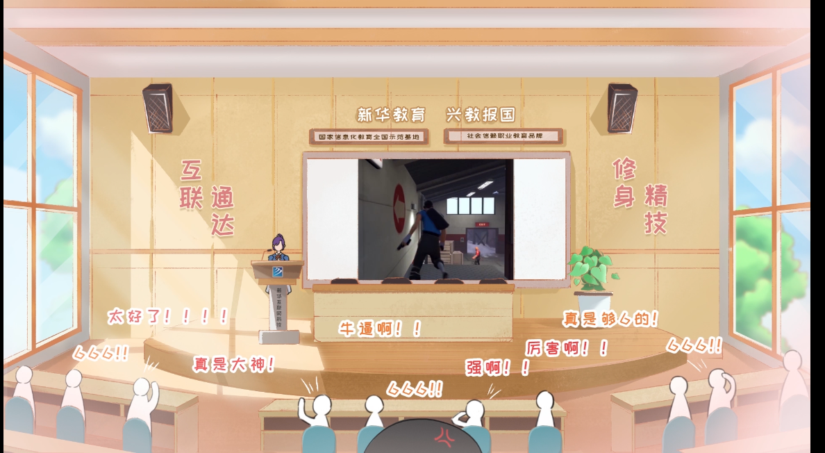 這個動漫火了！揭秘《新華小趣事》創(chuàng)作團隊背后的故事！