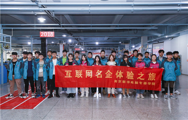 南京哪里的技術(shù)學(xué)校好？選職校你需要了解這些！