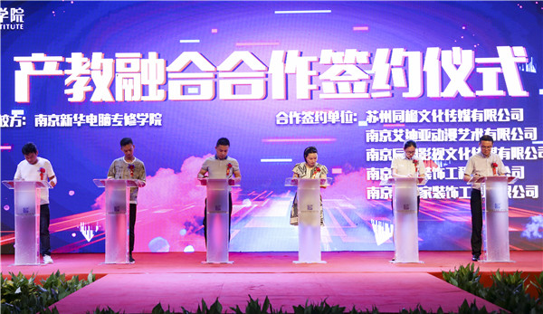 南京哪里的技術(shù)學(xué)校好？選職校你需要了解這些！