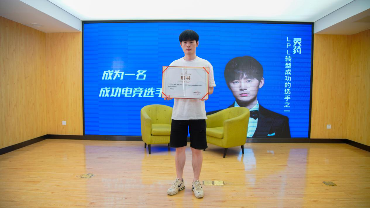 《老師來了》公開課全新起航，“護(hù)國螳螂”靈藥激情開講！