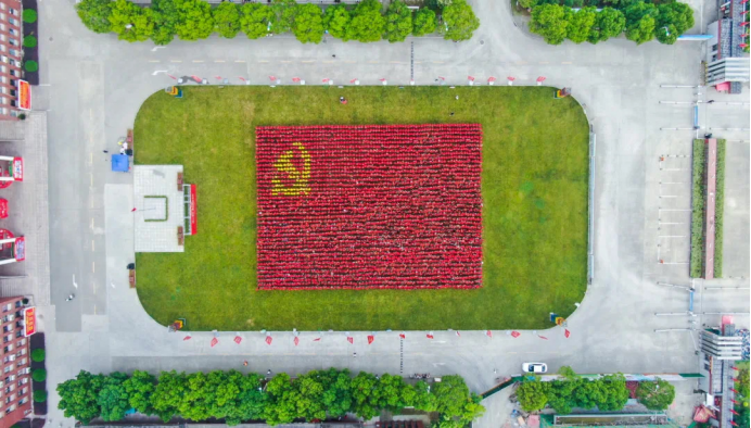 一面黨旗，一顆初心