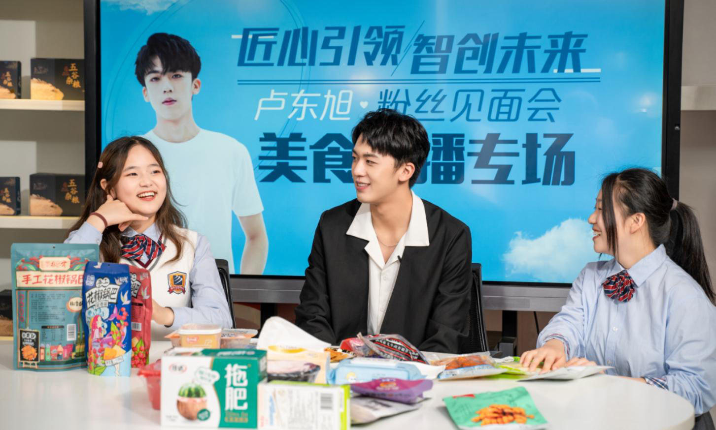 明星帶路|盧東旭探秘校園黑科技，直擊新華硬實(shí)力！