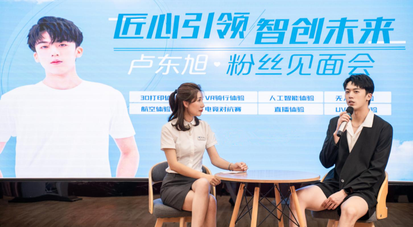  明星帶路|盧東旭探秘校園黑科技，直擊新華硬實(shí)力！