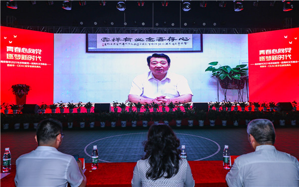 青春心向黨，逐夢(mèng)新時(shí)代