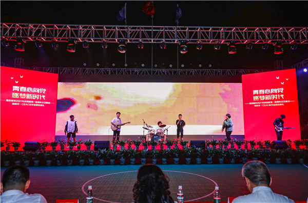 青春心向黨，逐夢(mèng)新時(shí)代