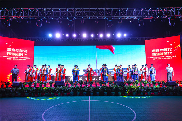 青春心向黨，逐夢(mèng)新時(shí)代